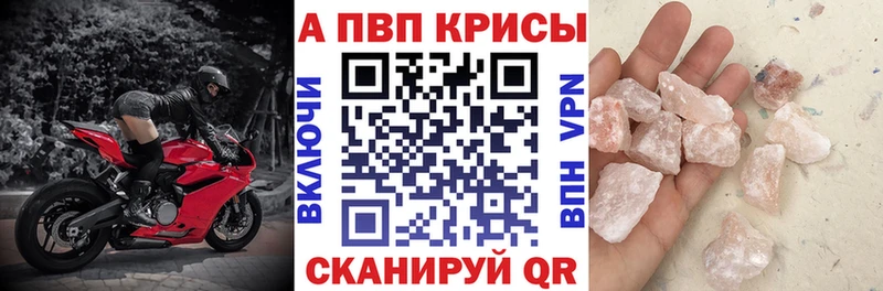 Купить наркоту Торжок Каннабис Альфа ПВП Гашиш Меф