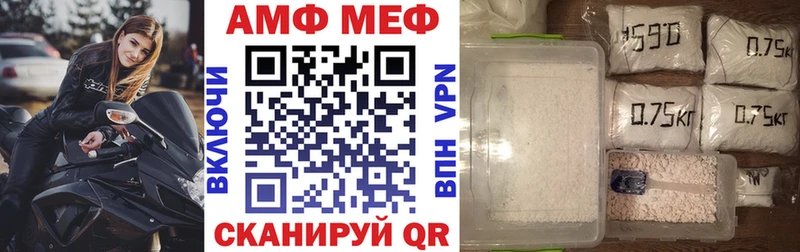 ОМГ ОМГ маркетплейс сколько стоит Торжок Amphetamine 98%