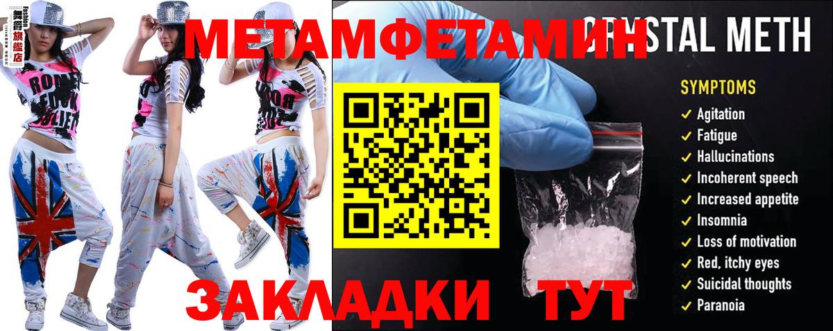 Торжок  Amphetamine 97%  АМФ  Вход с VPN 