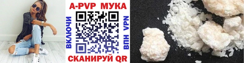А ПВП мука  хочу наркоту  Торжок 