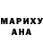 КОКАИН Columbia Maria Derbina