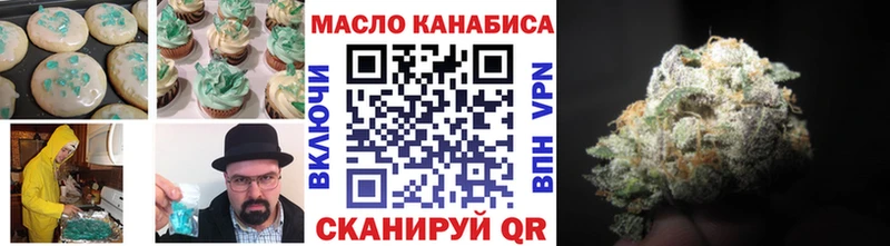 купить наркотики сайты Торжок Canna-Cookies конопля