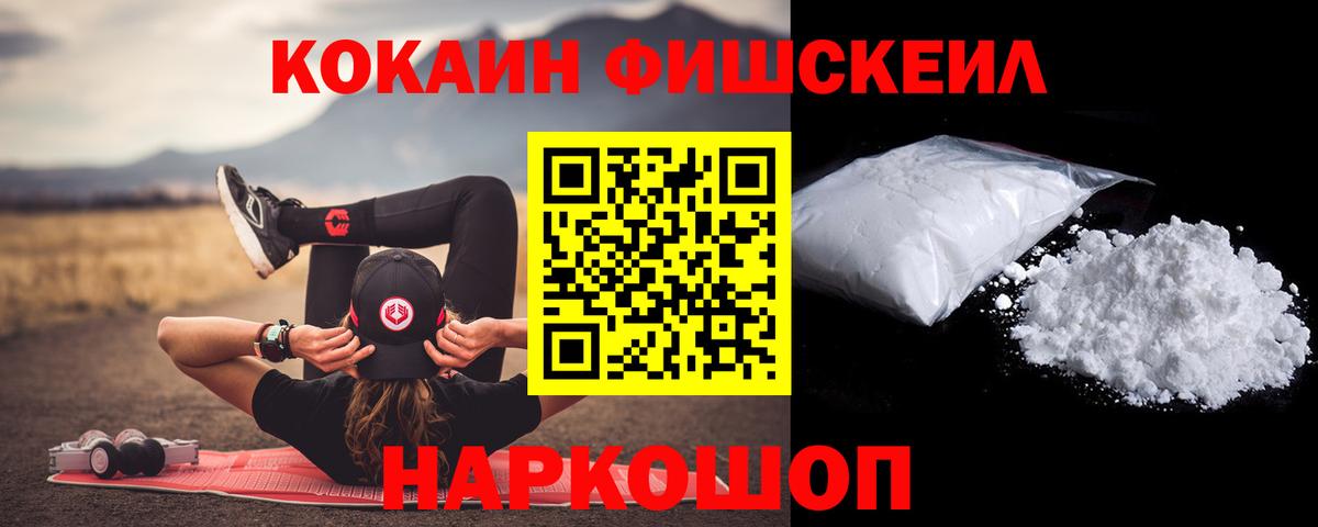 COCAIN 97% Торжок