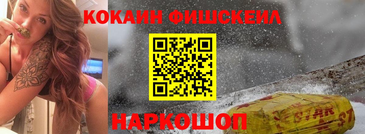 Cocaine VHQ  Кокаин Перу  Торжок  цены наркотик  Вход с VPN 