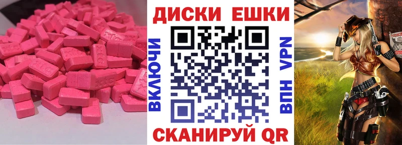 ЭКСТАЗИ louis Vuitton ссылка на мегу ссылки Торжок купить наркоту