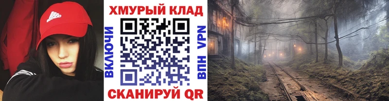 mega маркетплейс где найти Торжок ГЕРОИН афганец