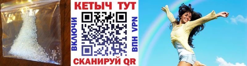 Кетамин ketamine  что такое наркотик  Торжок 