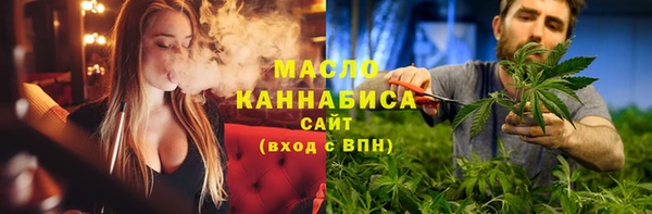 ALPHA-PVP Абаза