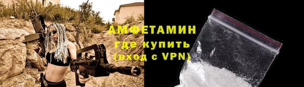 соль курить ск Абдулино