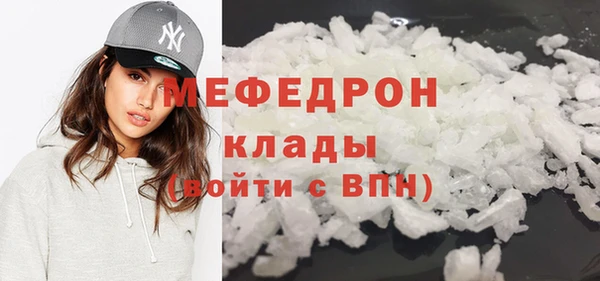 соль курить ск Абдулино