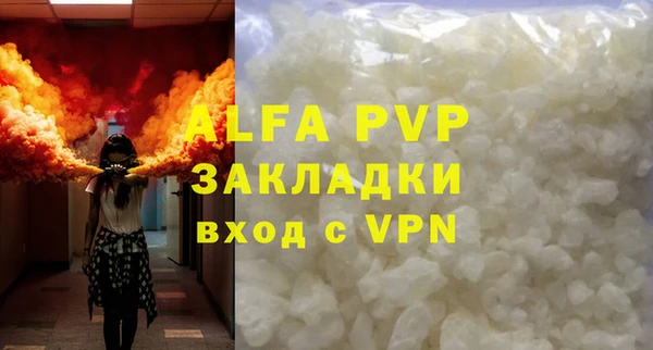 крисы Абинск