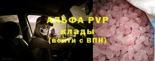 крисы Абинск