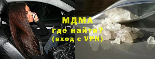 крисы Абинск