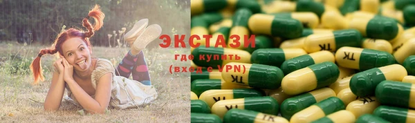 соль курить ск Абдулино