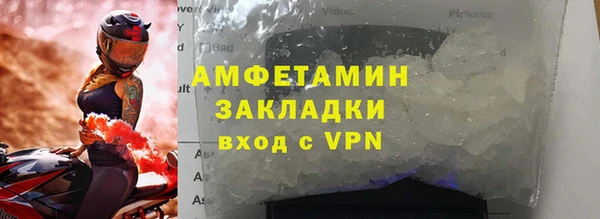 мяу мяу мука Майский