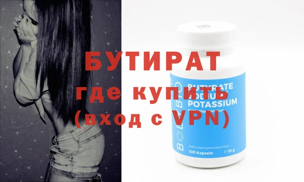 ALPHA-PVP Абаза
