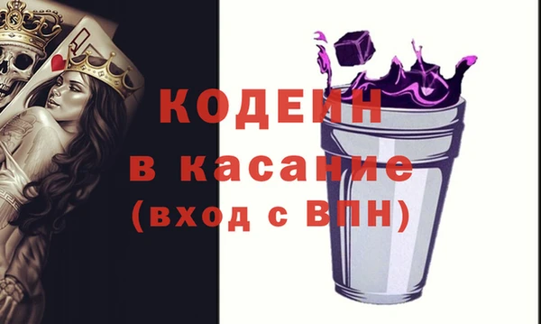 ALPHA-PVP Абаза