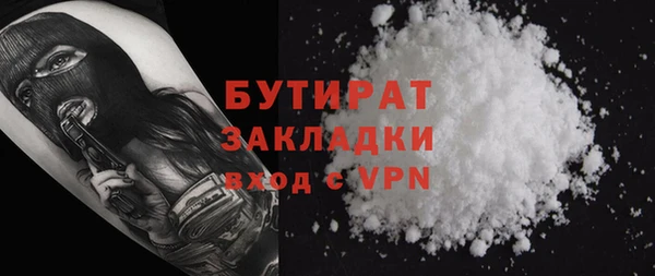 мяу мяу мука Майский
