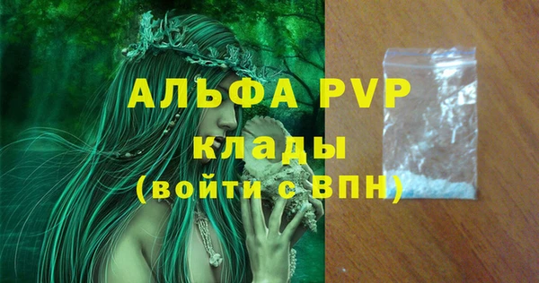 соль курить ск Абдулино