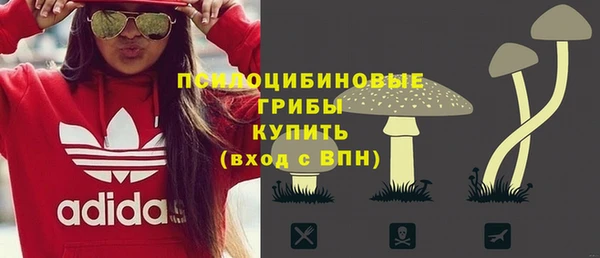 соль курить ск Абдулино
