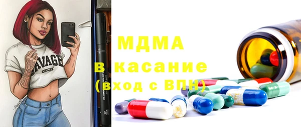 бошки Инта
