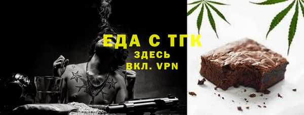 ALPHA-PVP Абаза