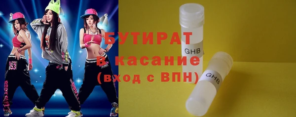 мяу мяу мука Майский