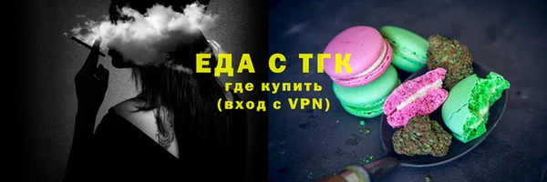 ALPHA-PVP Абаза
