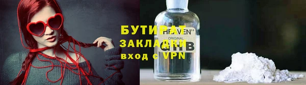 стаф Магас