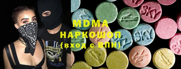 крисы Абинск