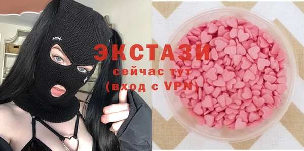 ALPHA-PVP Абаза