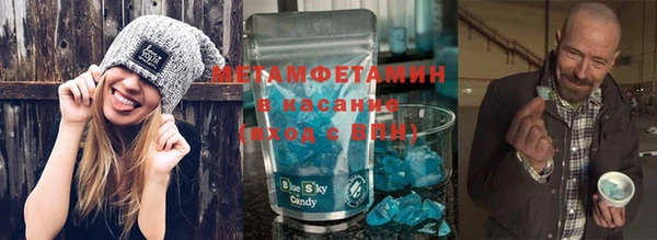 соль курить ск Абдулино