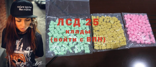 соль курить ск Абдулино