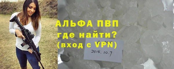 крисы Абинск