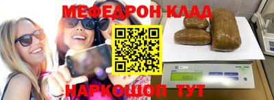 скорость Бузулук