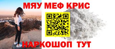 скорость Бузулук