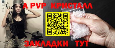 скорость mdpv Будённовск