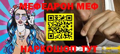 скорость Бузулук