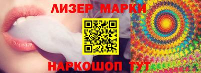 альфа пвп VHQ Бугуруслан