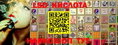 скорость Бузулук