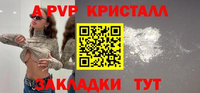 альфа пвп VHQ Бугуруслан