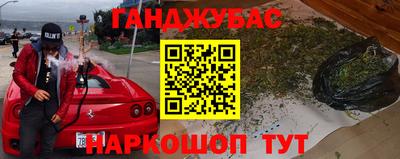 альфа пвп VHQ Бугуруслан