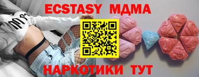 альфа пвп VHQ Бугуруслан