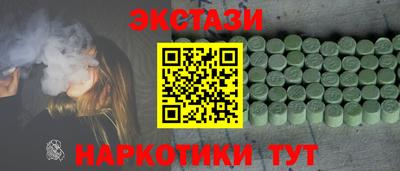 скорость Бузулук