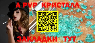 альфа пвп VHQ Бугуруслан