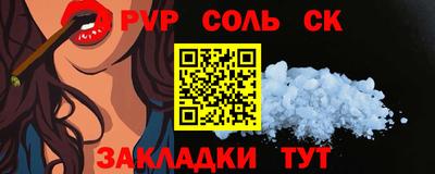 альфа пвп VHQ Бугуруслан