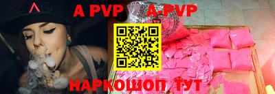 альфа пвп VHQ Бугуруслан