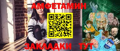 скорость Бузулук