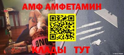 альфа пвп VHQ Бугуруслан