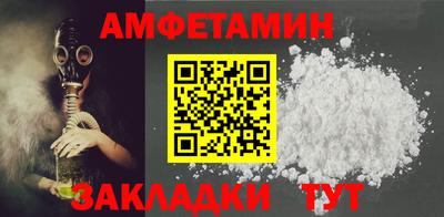 альфа пвп VHQ Бугуруслан